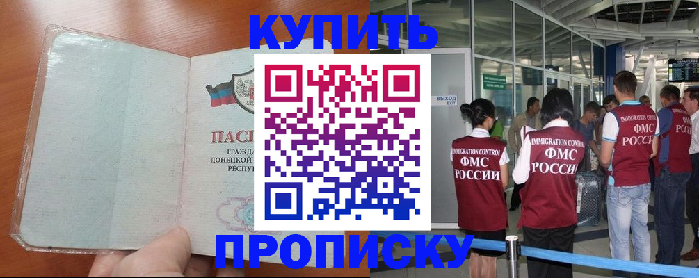 регистрация в Нелидово