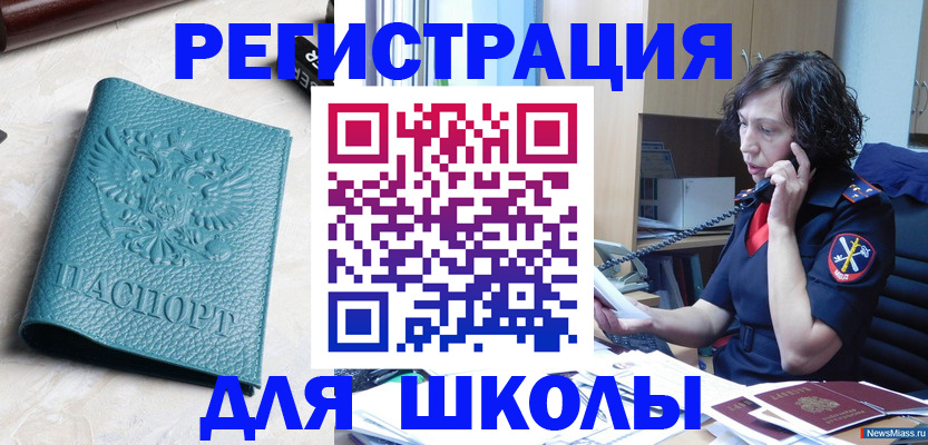 прописка поиск в Нелидово